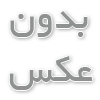 قیمت فیلتر شنی استخر 